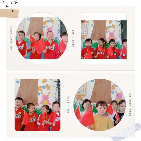 百善孝为先，孝为得之本 ——双语金阳光幼儿园中一班