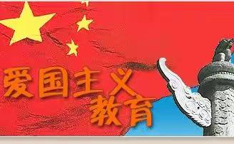 茨芭双语金阳光幼儿园中一班“小兵梦”国防教育军警课