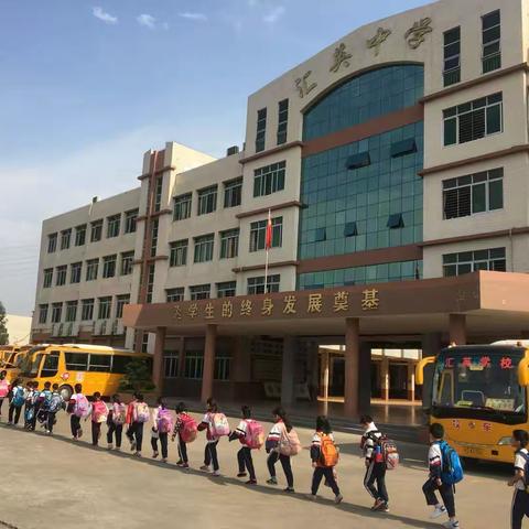 东莞市虎门汇英学校                       2020年秋季   学期一、七年级学位补录公告