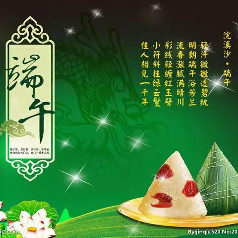 端午节放假致家长一封信