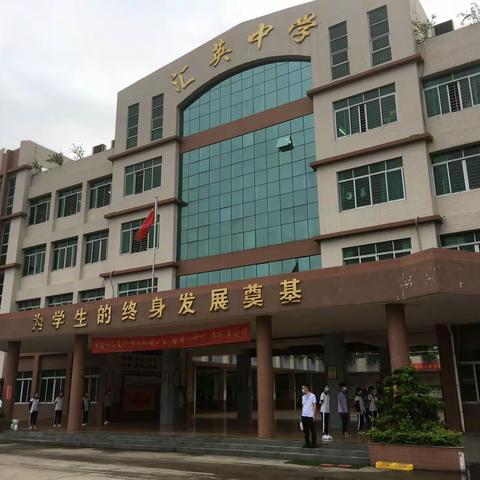 东莞市虎门汇英学校2022年春季学期招生简章