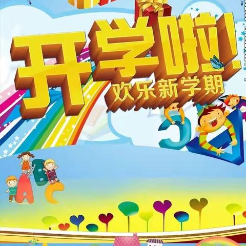 南街小学二年级（3）寒假《数学》作业美篇欣赏刘懿萱