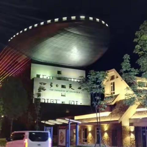 好想安个二道家