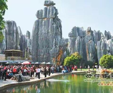 蜚声中外一首歌              ——读《石林彝族自治县志》遐思