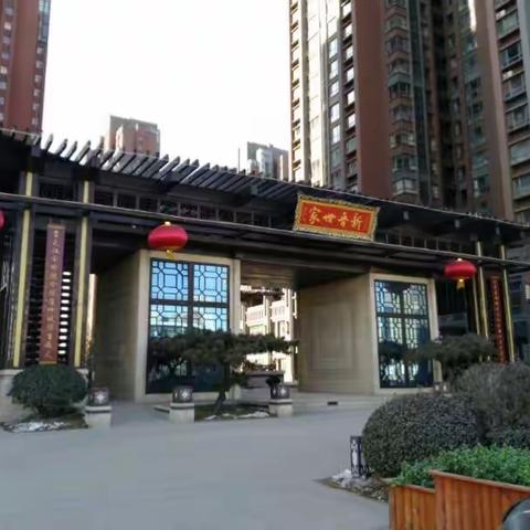 情系业主    大爱无边