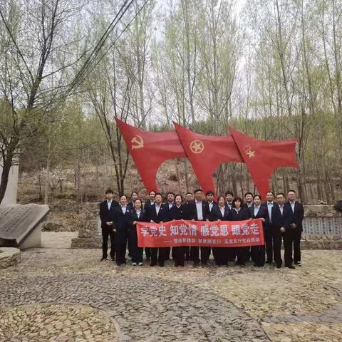 【学党史 感党恩】牢记习总书记嘱托  点亮红色教育初心