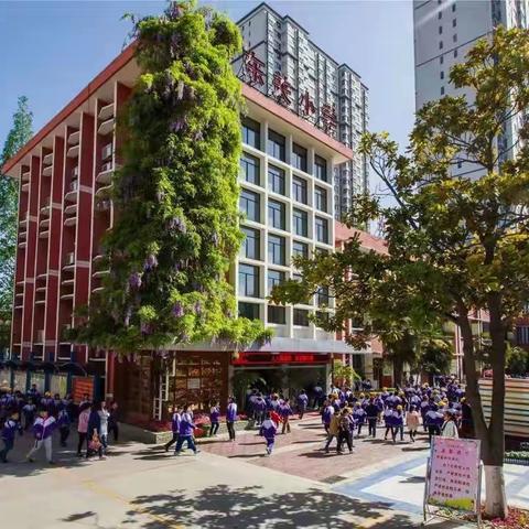 西安市鄠邑区 “双减”办 致学生家长的倡议书