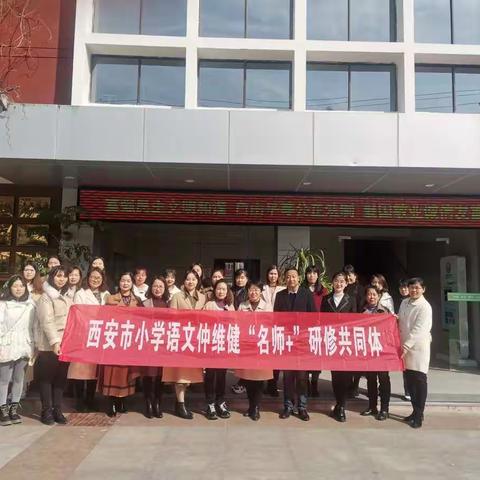 请进来，与名师交朋友一一一语文专场