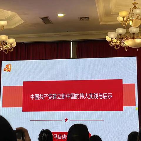 国培计划2023县级骨干教师能力提升培训——「智慧研学路，精彩每一步」总结