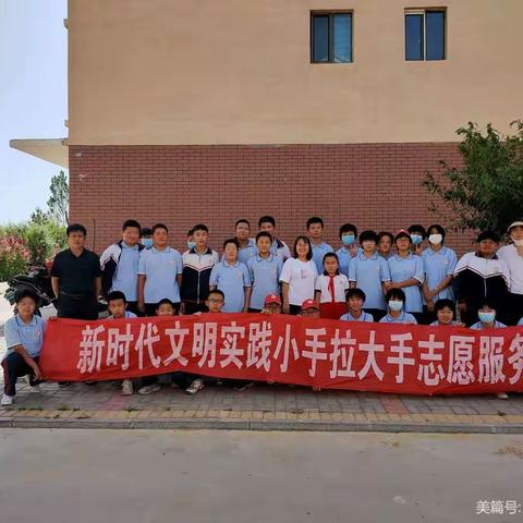 “小手拉大手 共创文明城”——杭锦旗城镇初级中学275班志愿服务活动