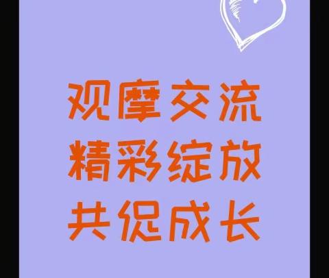 【张家口市人才领跑计划】李建华名校长工作室“观摩交流，共促成长——宣化区幼儿园实习教师教学观摩活动”