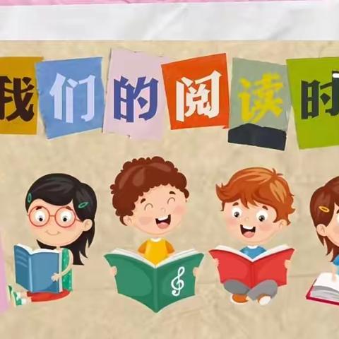 澳头心心幼儿园中三班 “我的故事，我做主” 有声故事分享