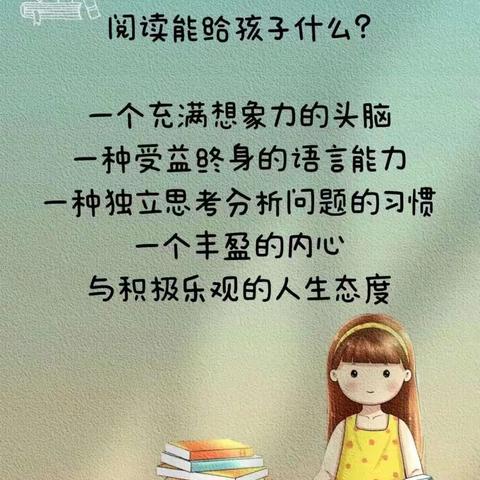 澳头心心幼儿园中三班       “我的故事，我做主”           有声故事分享