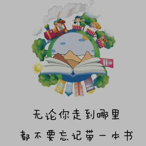 澳头心心幼儿园中三班 “我的故事，我做主” 有声故事分享