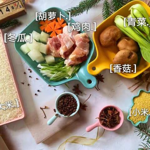 美好“食”界，因“味”有你——春晖清华幼儿园一周食谱