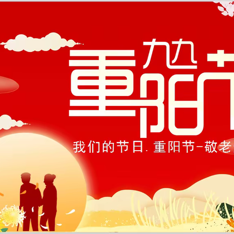 【秦华燃气】先辈精神  薪火传承