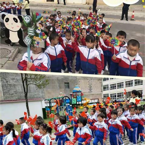 “爱运动 促成长”——同兴教育集团 西畴县第三幼儿园2021年第四届体育节