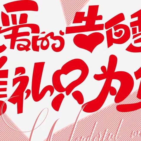 5月大哥生日活动超过双十一