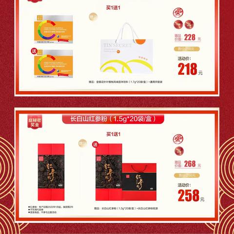 Smile集团10月活动大海报