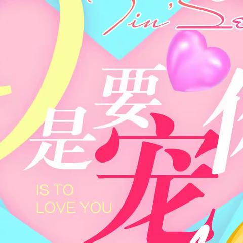 2023年6月活动总海报