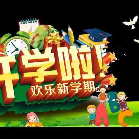 幼儿园通知：春节假期余额不足，做好“收心计划”，帮助孩子快速回归幼儿园！