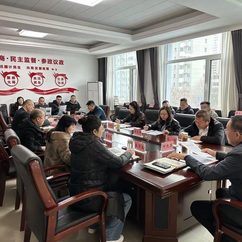 平城区政协召开界别召集人专题培训会议