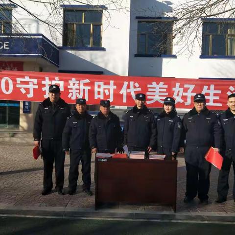 110守护新时代美好生活——乌素图治安分局开展110宣传日活动
