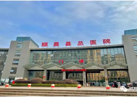 顺昌县总医院脾胃病科结肠水疗开始预约了