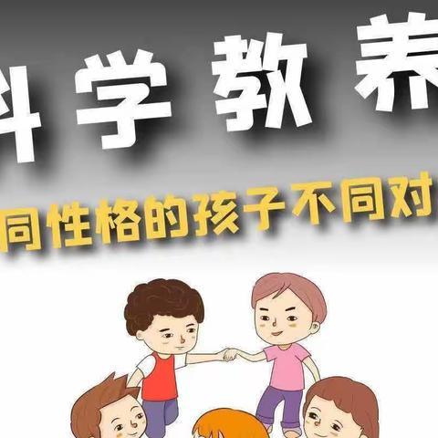 《科学养育，让你轻松教养“小神兽”》飞天幼儿园  大四班直播课分享