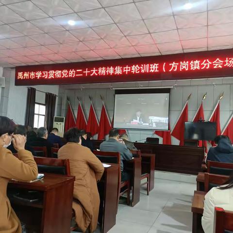 学习贯彻二十大精神培训班心得体会