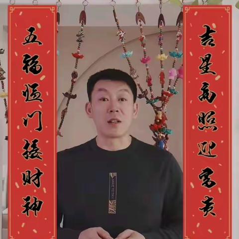 青年农场实验学校新年祝福