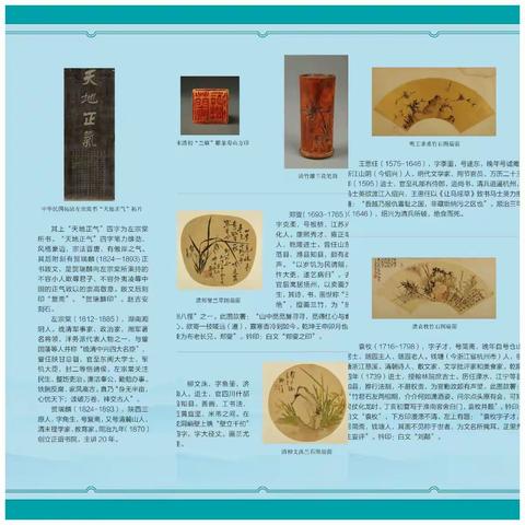 “我们的中国梦”文化进万家——七里山街道举办廉洁主题文物展活动