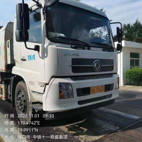 【质量考核--美兰农村五组11月1日】