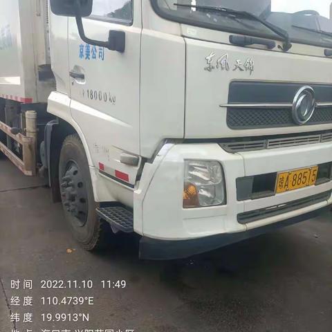 【质量考核--美兰农村五组11月10日】