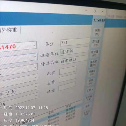 【质量考核--龙华农村五组11月7日】