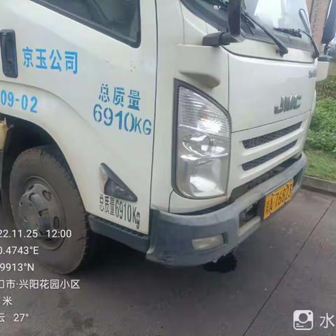 【质量考核--琼山农村五组11月25日】