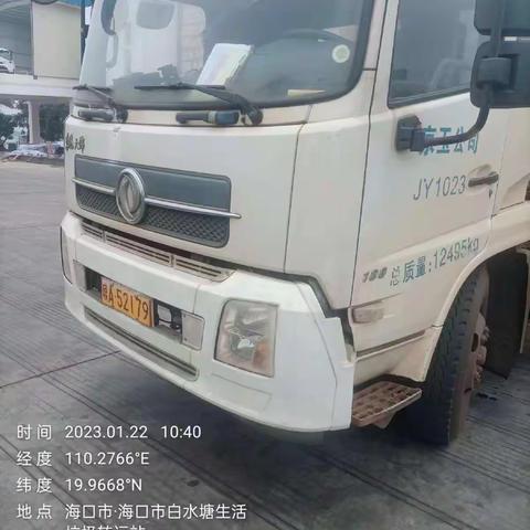 【质量考核--琼山农村五组1月22日】