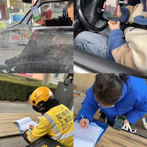 安康社区2月11日工作日志