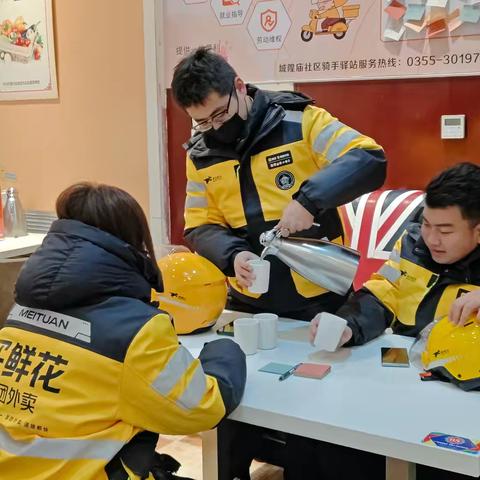 共建“骑手友好商圈”  助力家园“新新”向荣