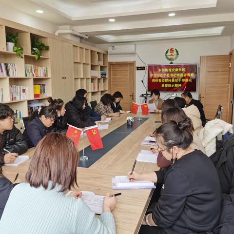 安康社区2月18日工作日志