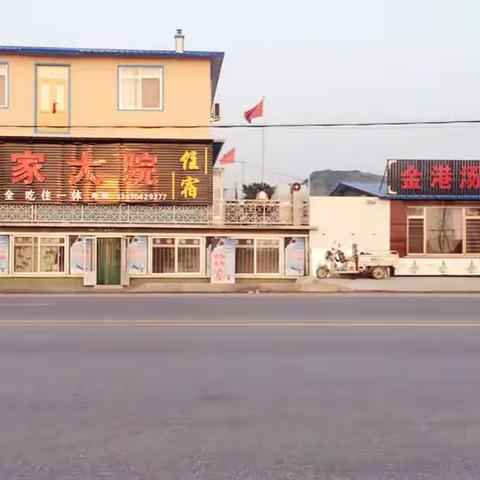 王家大院欢迎您，吃住一体烧烤大全，可接旅游团，免费wifi全部空调间，距海边步行一百米