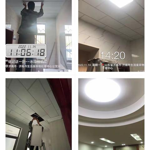 基础设施维护周报（11.14~11.20）