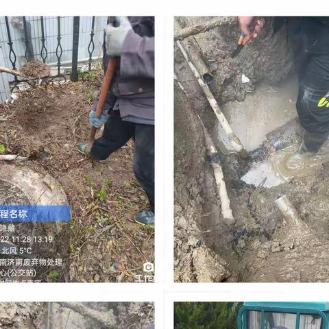 基础设施维护周报（11.28~12.04）