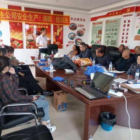 吉林省德生牧业消防安全培训