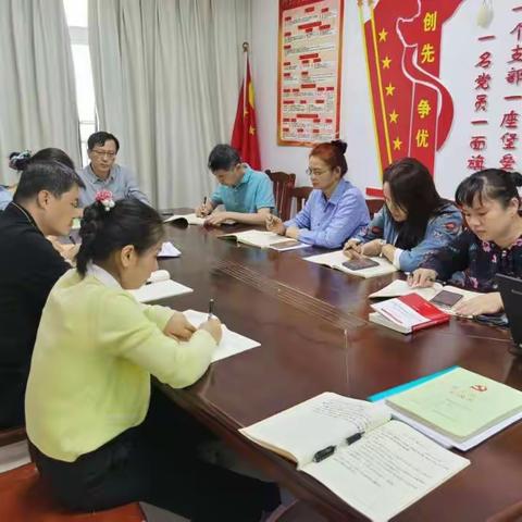 学习贯彻党的十九届六中全会精神，砥砺奋进新征程——省优生优育公共服务中心组织第32次集中学习