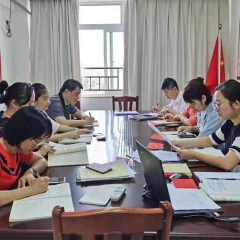 省优生优育公共服务中心党支部第4次集中学习