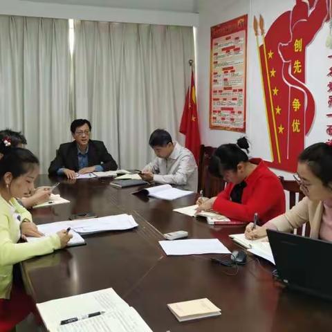 学习网络安全知识，重温十九届六中全会精神——省优生优育公共服务中心第35次集中学习