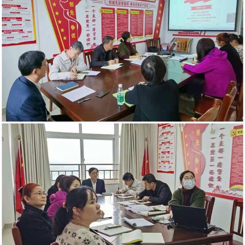 省优生优育公共服务中心召开组织生活会前专题学习研讨会