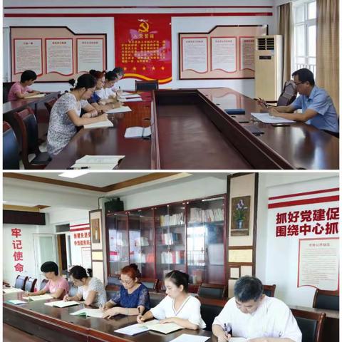 信念坚定、对党忠诚、实事求是、担当作为——省优生优育公共服务中心组织第29次集中学习