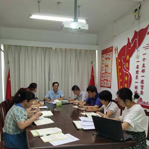 没有任何力量能够阻挡中国前进的步伐！——省优生优育公共服务中心组织第28次集中学习